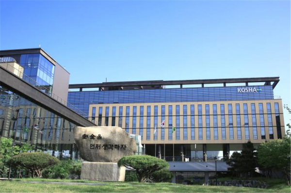 한국산업안전보건공단 본사 전경./한국산업안전보건공단