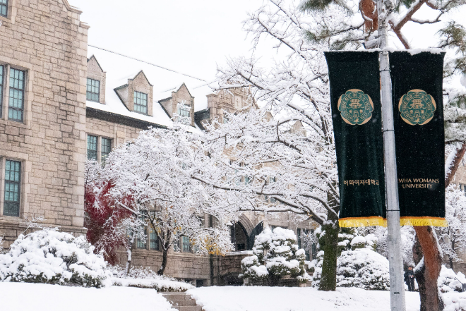 이화여자대학교 전경. (사진제공=이화여대)