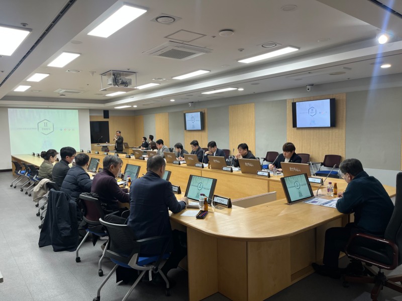 스마트 도시건설사업 실시계획 협의회 회의