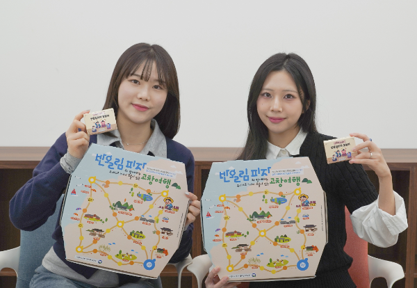 반올림피자, 설 맞이 자사 앱 한정 윷놀이 굿즈 이벤트 전개