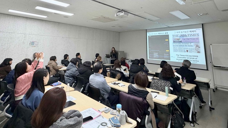 디지털자산 거래소 업비트를 운영하는 두나무가 지역 주민들을 위한 ‘찾아가는 업클래스’를 선보인다./업비트