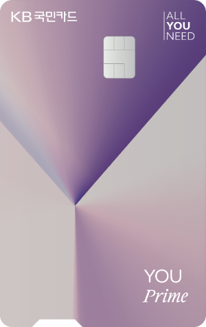 ⓒKB국민카드