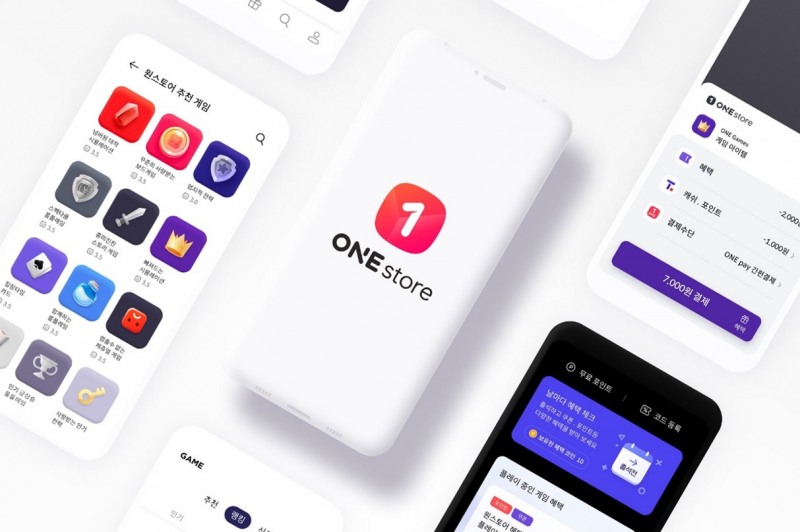 (제공=원스토어).