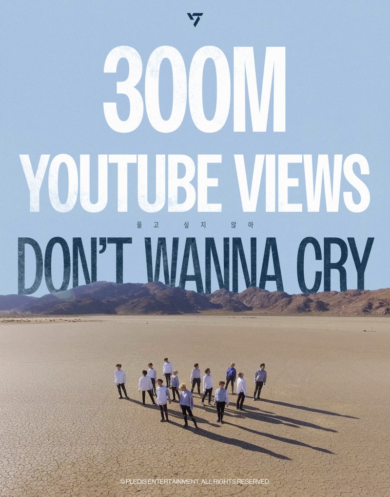 세븐틴, ‘울고 싶지 않아’ 뮤직비디오 누적 조회수 3억 회 돌파…감각적 영상미로 꾸준한 호응