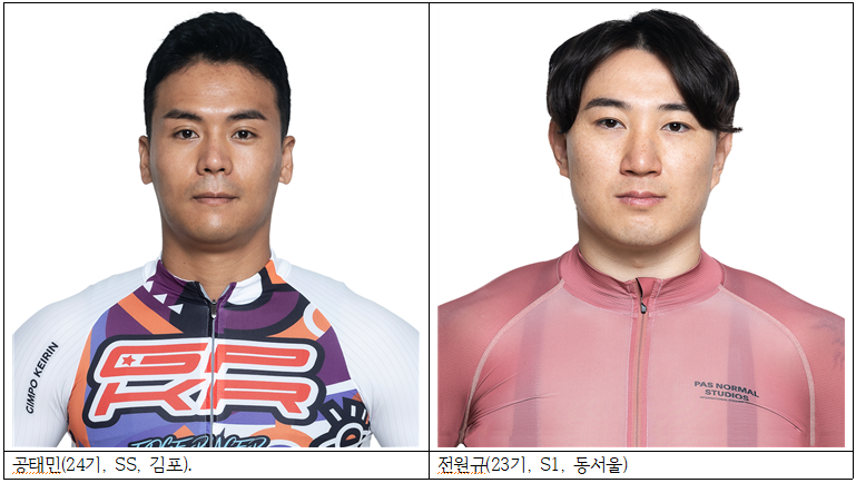 경륜 최강자 총출동! 올해 첫 대상경륜 스피드온배 13~15일 열려