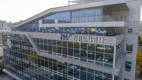 인천도시공사(iH)