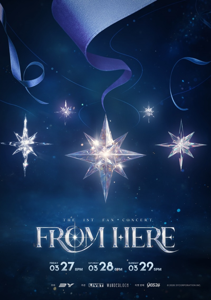 헤비(Hebi), 3월 첫 팬 콘서트 개최 확정…다채로운 무대 예고