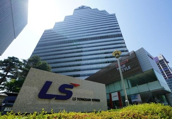 LS, 작년 매출 31조8250억 '사상 최대’