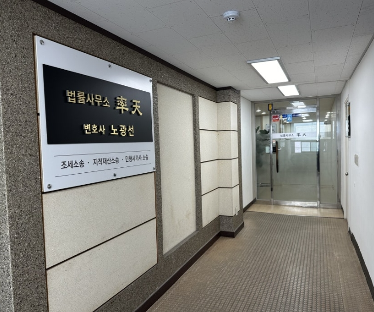 한국TI인권시민연대 불법사채 대응센터, 법률사무소 솔천과 연대...압류와 채무부존재 소송 지원