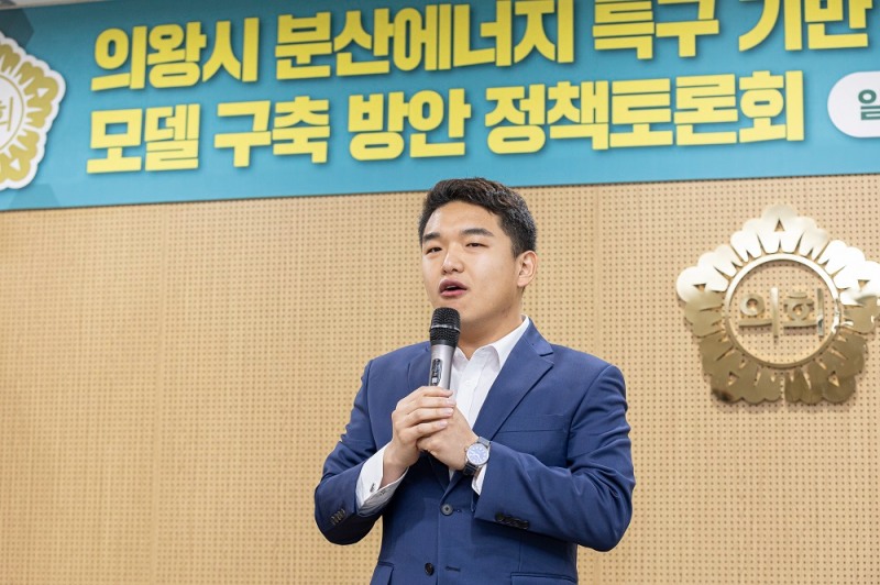 한채훈 의왕시의원