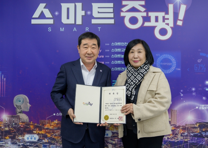 전문 심리상담관 위촉 (이미지 제공=증평군)