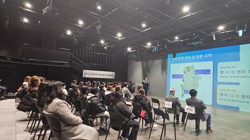 남양주 EBS 자기주도학습센터 학부모 설명회