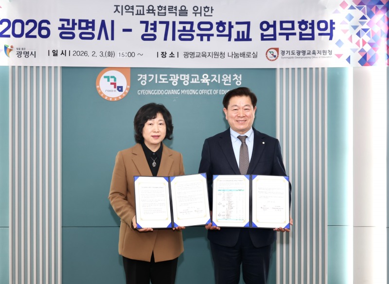 미래인재 양성 위해 22개 교육 사업 추진