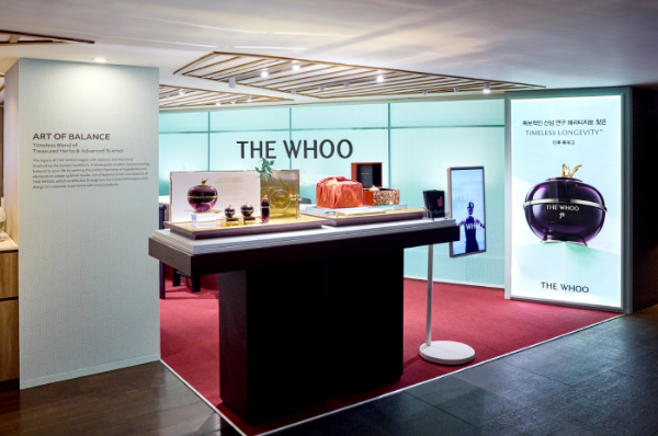 LG생활건강 더후, 반얀트리 클럽 앤 스파 서울에 팝업 스토어 오픈