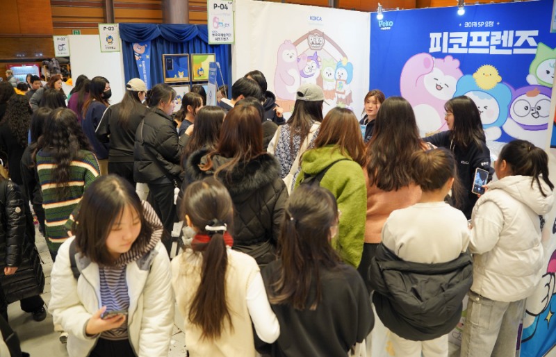 29일 서울 강남구 코엑스에서 열린 ‘K-일러스트레이션페어 서울 2026’ 코이카 피코프렌즈(PeKO Friends) 부스가 관람객들로 인산인해를 이루고 있다.