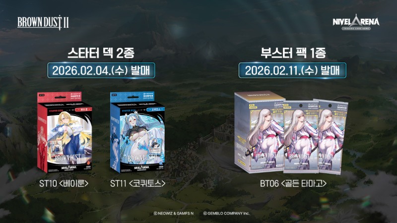 (제공=젬블로컴퍼니).