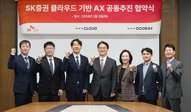 (제공=NHN클라우드).