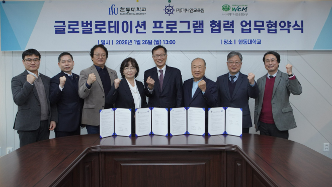 한동대-가나안교육원·세계가나안운동, 글로벌로테이션프로그램 협력 협약 체결 후 기념촬영. (사진제공=한동대)