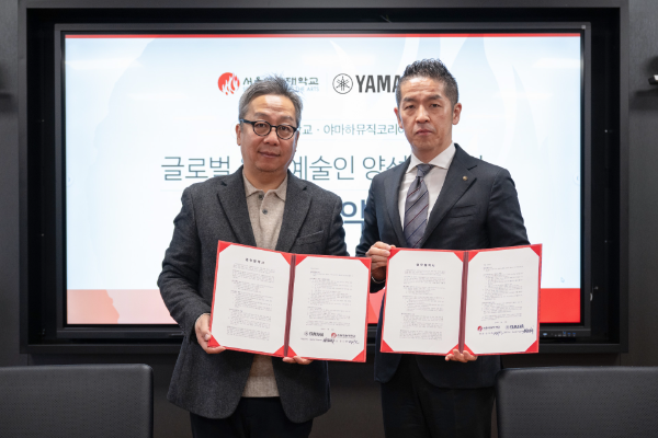야마하뮤직코리아, 서울예술대학교와 음악 교육 협력 업무협약 진행
