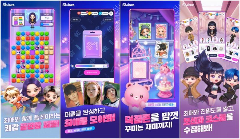 (제공=카카오게임즈).