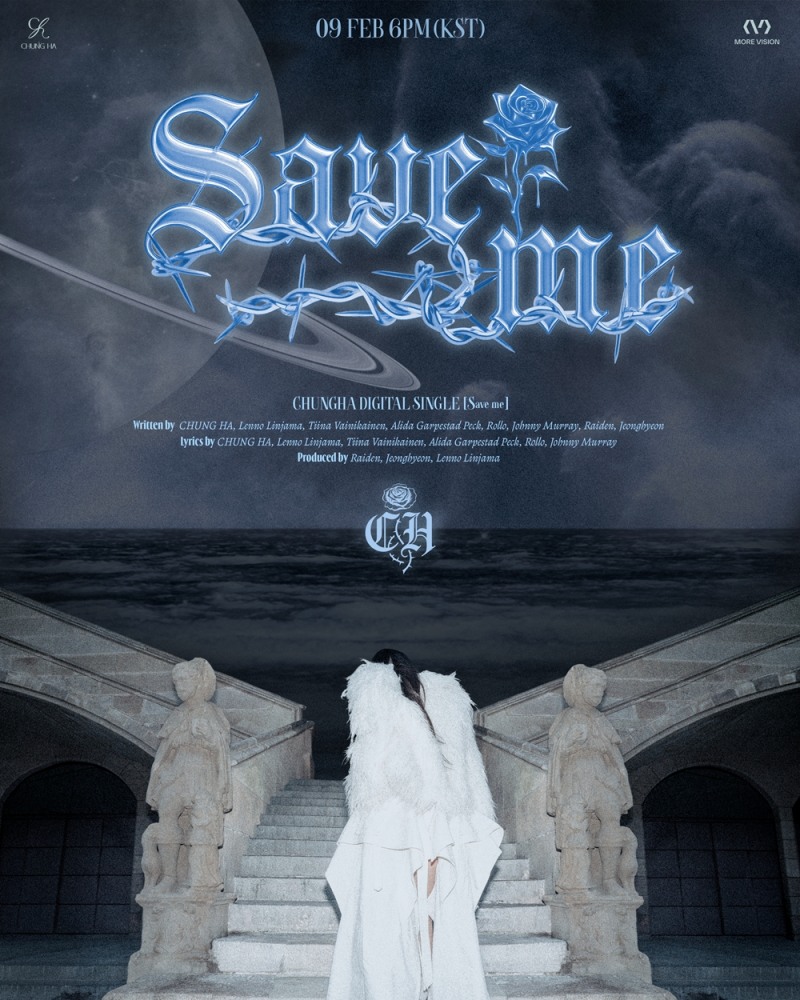 청하, 새해 첫 신곡 ‘Save me’ 타이틀 포스터 공개…몽환적 비주얼 '시선 집중'