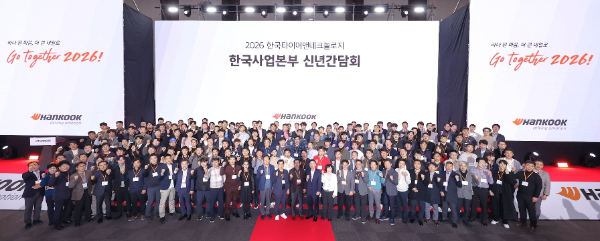 (레드카펫 가운데) 한국타이어앤테크놀로지 대표이사 안종선 사장과 임직원, 국내 딜러사 관계자들의 기념 촬영 장면