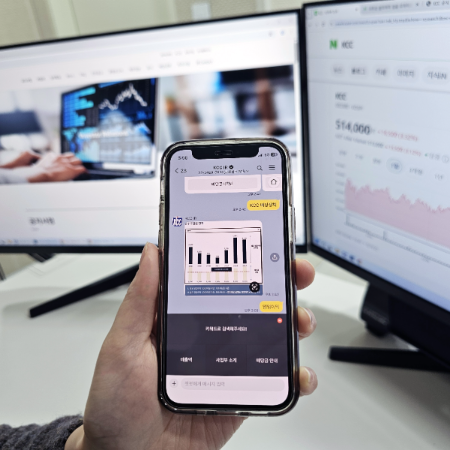 KCC, IR 챗봇 서비스 도입