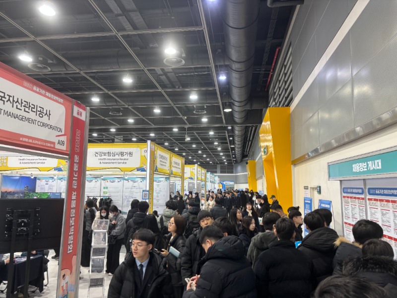 주식회사 D3, ‘2026년 공공기관 채용정보박람회’ 성료