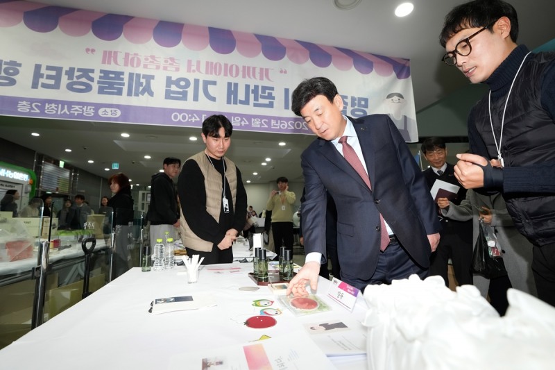 광주시, 지역 내 기업 제품 판매 장터