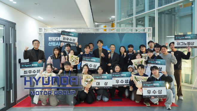 수상자 단체 사진. (사진제공=한양대)