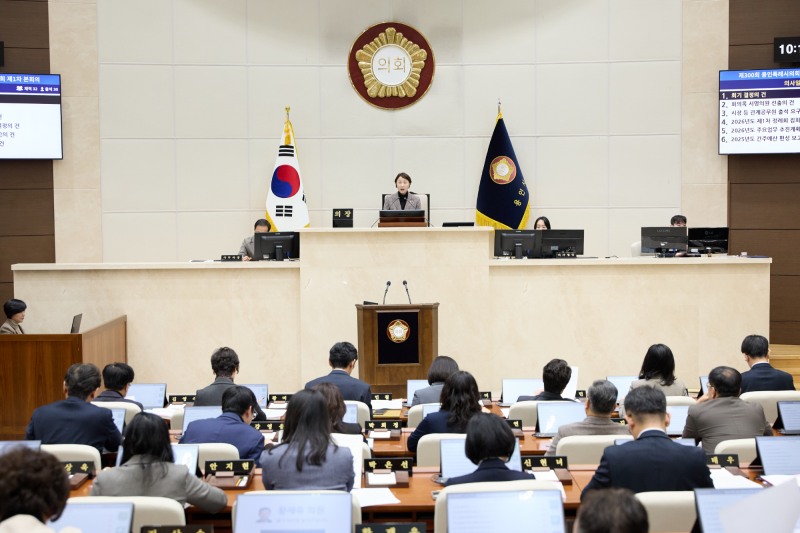 용인특례시의회,제300회 임시회 개회식과 제1차 본회의