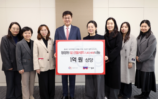 5일 서울 종로구청에서 열린 ‘종로구 취약계층 지원을 위한 청정원 설 선물세트 전달식’에서 (왼쪽 네 번째부터) 정문헌 종로구청장, 김경숙 대상 ESG경영실장이 관계자들과 기념사진을 촬영하고 있다.