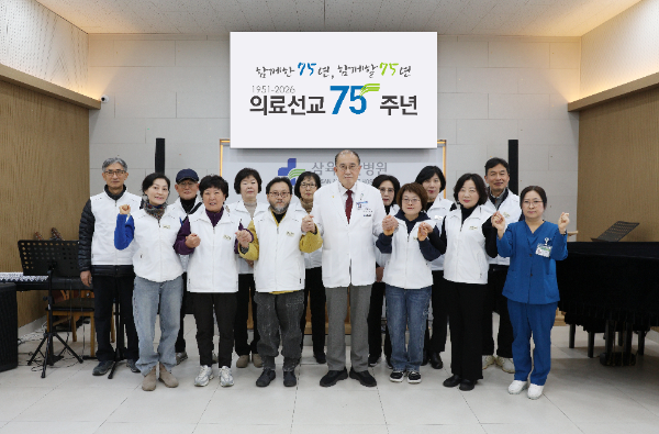 삼육부산병원으로 지원 나온 지역 어르신 단체사진 (사진 제공=삼육부산병원)