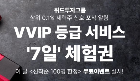 ▶▶『계좌 폭발』 오늘, '로켓 발사대'에 오를 ▶【미친 수익률】 종목, 미리 탑승하세요.