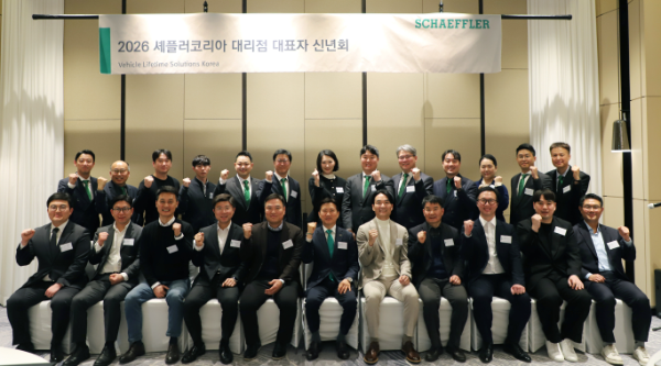 셰플러코리아, “2026 자동차 라이프타임 솔루션 대리점 신년회” 개최