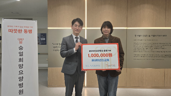 좌측 박성기 대표, 우측 박성자 상임이사