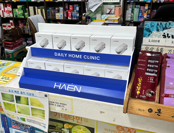 하엔 ‘좀퓨어 딥트릭스’, 약국 입점… 듀얼 레이저 기술 적용 문제성 발톱 관리