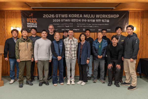 주식회사 피오씨(POC Inc.), 국내 최초 ‘GTWS GRAND FINAL 2026’ 개최 위한 워크숍 성료