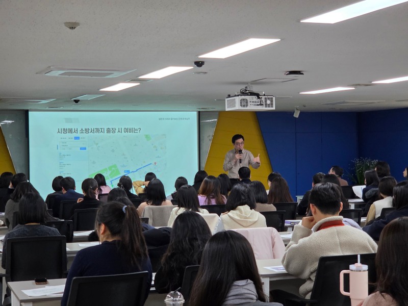 회계업무 담당자 역량강화 교육