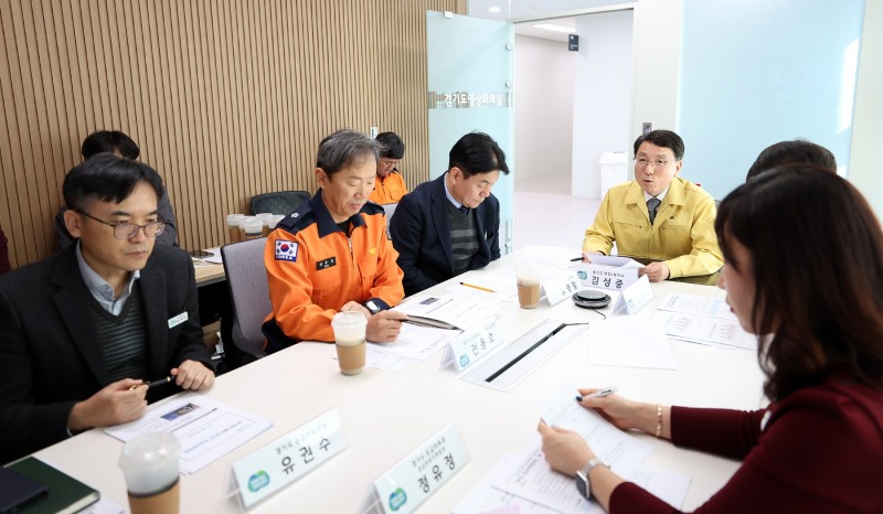 경기도 응급의료협의체 회의