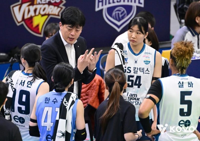 GS칼텍스 2연승 비결은 '고비 극복'…정관장은 신인 박여름 성장에 만족