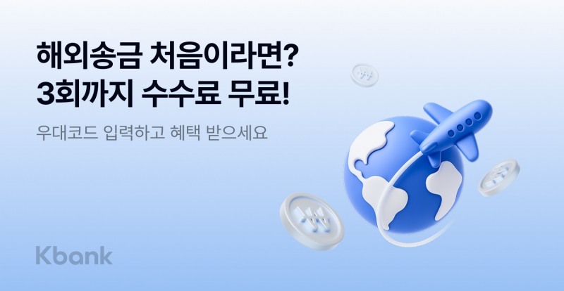 /케이뱅크