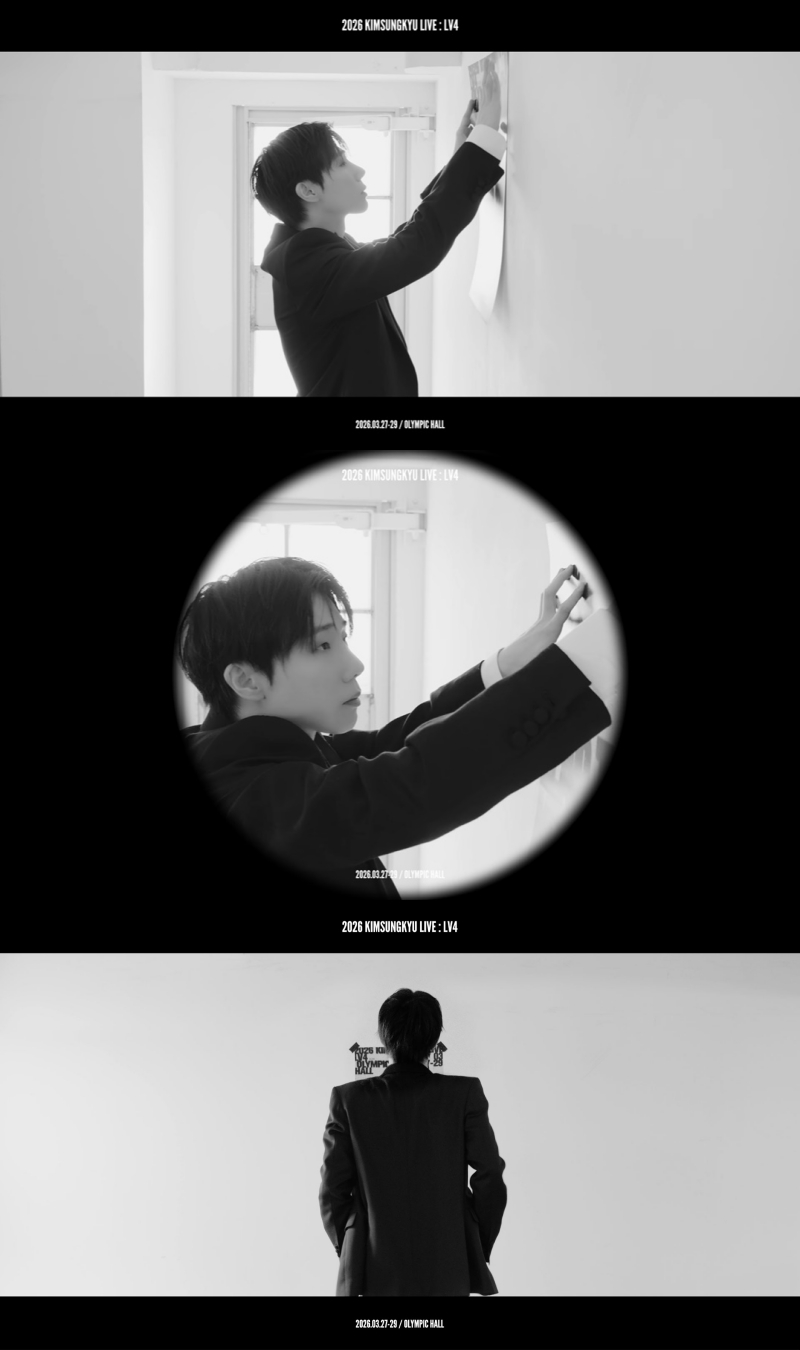인피니트 김성규, 단독 콘서트 ‘LV4’ 2차 포스터·영상 공개…포스터 바라본 의미심장 뒷모습