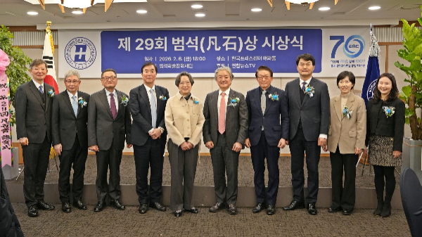 범석학술장학재단은 지난 6일 서울 중구 한국프레스센터에서 제29회 범석상 시상식을 열었다. (왼쪽 세 번째부터) 박준영 을지재단 회장, 김승현 한양대 교수(범석 의학상), 박준숙 범석학술장학재단 이사장, 김병극 연세대 교수(범석 논문상), 임영진 범석상 심사위원장, 안수훈 연합뉴스TV 사장, 홍성희 을지대학교 총장 (사진 제공=노원을지대병원)