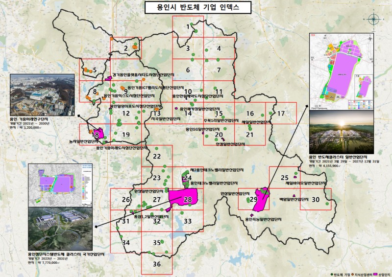 용인의 반도체산업 한눈에 확인할 수 있는 반도체 지도