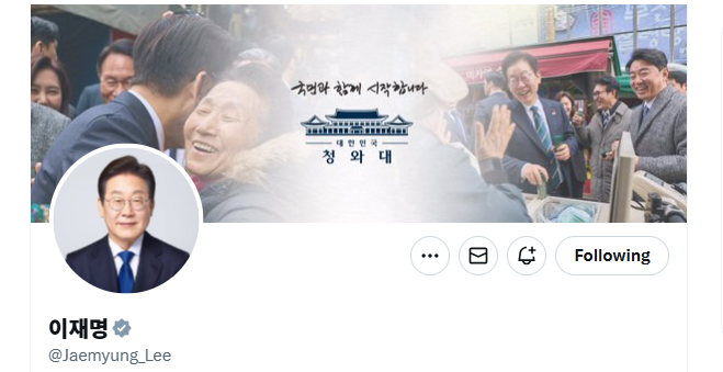 사진: 이재명 대통령의 X