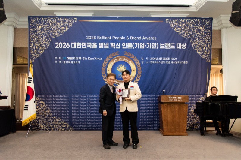 바디멍, 2026 대한민국을 빛낼 혁신인물(기업/기관)·브랜드 대상 수상