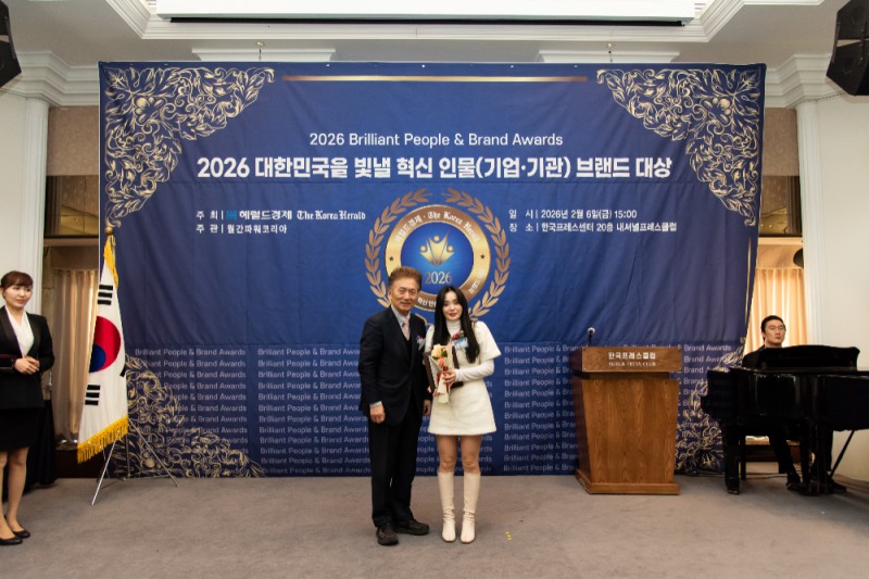 필라뷰, 2026 대한민국을 빛낼 혁신인물(기업/기관)·브랜드 대상 수상