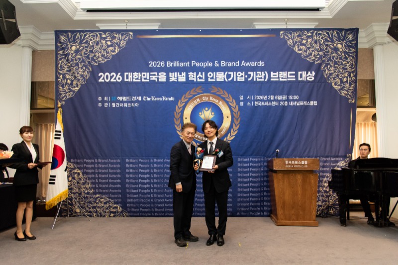 행복한흙집펜션, 2026 대한민국을 빛낼 혁신인물·브랜드 대상 수상