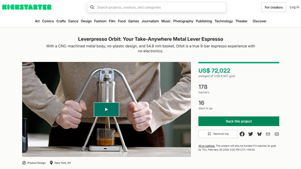 Leverpresso Orbit, 수출바우처 연계 킥스타터 캠페인 운영… 1억원 돌파